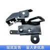 Adequado para Nissan 2011-2018 Sunshine Versa Sylphy Tampa Traseira do Porta-malas Trava do Porta-malas