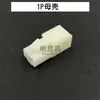 DJ7021 pieza de resorte de carcasa macho y hembra 6.3mm conector automotriz terminal de coche conector de enchufe 1P/2P/3P/4P/6P