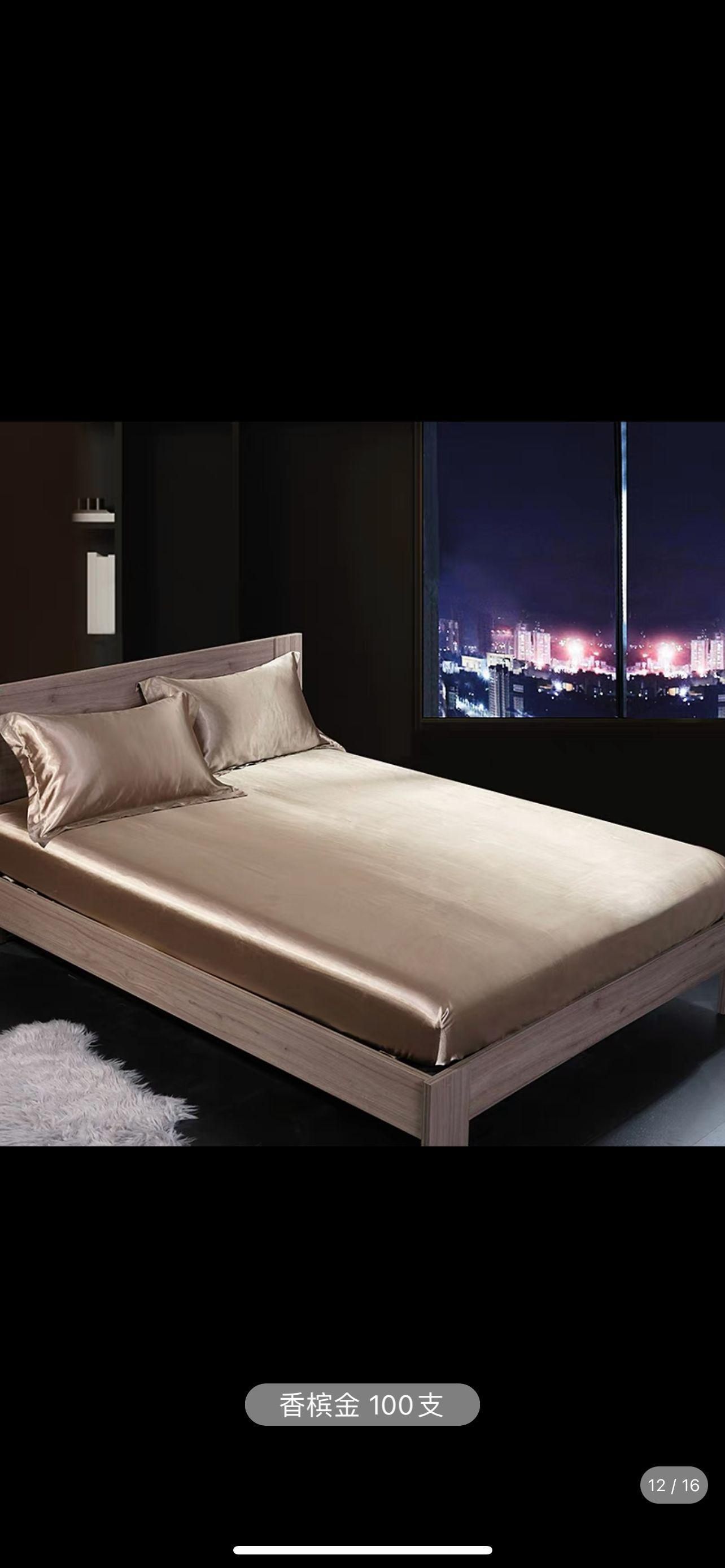 真丝四件套IMG_7511