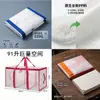 Bolsa de almacenamiento grande para mudanzas, exclusiva para uso transfronterizo, hecha de material PP grueso y plegable, adecuada para el almacenamiento de ropa, impermeable, a prueba de polvo y a prueba de humedad