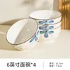 Cerâmica de Jingdezhen Louça de Mesa Cor Sob Esmalte Tigelas e Pratos Louça de Mesa Cerâmica Japonesa Tigelas Tigelas de Arroz Tigelas de Macarrão Tigelas de Sopa Hashis Tigelas de Arroz