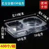 Caja de Almuerzo Desechable al por Mayor Cuatro Compartimentos Dos Cinco Compartimentos Negra Caja de Empaque para Llevar Redonda Tazón de Plástico Rectangular Caja de Comida Rápida
