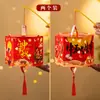 Linterna del Festival de Medio Otoño 2026 Nuevo Modelo Hecho a Mano Kit de Materiales DIY Estilo Antiguo Luminosa Portátil Decorativa para Exterior Linterna de Palacio de Proyección