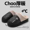 Pantuflas de algodón impermeables y cálidas para hombre de talla grande, forradas de felpa, engrosadas, ensanchadas, con suelas gruesas, para uso en casa y en interiores, pantuflas de felpa holgadas para hombre