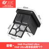 Wanchuang Compatible con Dreame H40 Pro/H40 Ultra/H40 Ultra Premium Edition Máquina Limpiadora de Suelo Cepillo Rodillo Filtro