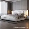 Cama de Cuero de Lujo Ligero Italiana con Luces Minimalista Moderna de 1.8 Metros para Dormitorio Principal con Almacenamiento Tapizada Cama Doble de Gama Alta para Bodas