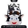 Link Especial: 6053 Vaca Pequena, 6054 Vaca Leiteira Mochilas de Jardim de Infância, Mochilas Infantis, Atacado Personalizado, Leve