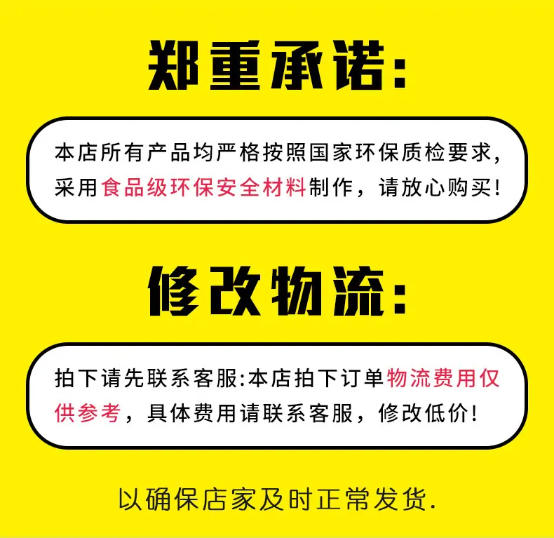护齿牙套07