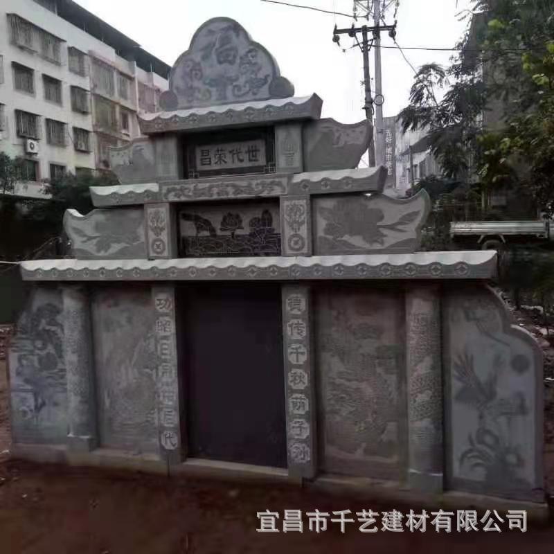 墓碑