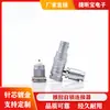 Tapón Metálico 1S23456 Codo Flaera Conector de Enchufe Rápido y Extracción Automática Conector de Bloqueo Automático Cabezal de Aviación M12