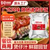 Salsa en Olla de Arcilla Baimei Ding Comercial 1kg Salsa Condimento Fresca para Restaurantes, Directo de Fábrica, Fecha de Caducidad Fresca, Descuento por Volumen