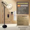 Proteção Ocular Personalizada Lâmpada de Tatuagem Ultrabrilhante Tatuagem Bordado Cílios Trabalho de Beleza Lâmpada de Chão Mahjong Joias Jade Luz de Preenchimento