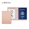 Em estoque, porta-passaporte em couro PU, design liso, personalizável com logotipo da empresa, protetor de passaporte de couro para atacado, estojo para passaporte