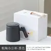 Taza de Cerámica Simple para Oficina Taza con Filtro para Agua con Tapa Separación de Té y Agua Taza de Té Taza Souvenir Práctico para Negocios