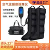 Masajeador de Piernas con Bolsa de Aire de Presión de Aire para Nuevo Producto Transfronterizo, Envoltura Completa, Instrumento de Fisioterapia para Masaje de Ancianos, Personalización