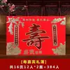 Livro de Registro de Presentes de Casamento, Livro de Assinaturas de Convidados, Registro de Presentes de Casamento, Suprimentos para Casamento, Estilo Chinês