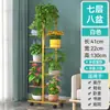 Estante de Flores Estilo Europeo, Hierro Forjado de Múltiples Niveles para Sala de Estar Interior Balcón Estante de Almacenamiento, Soporte para Maceta Rábano Verde, Diseño Patentado de Pie