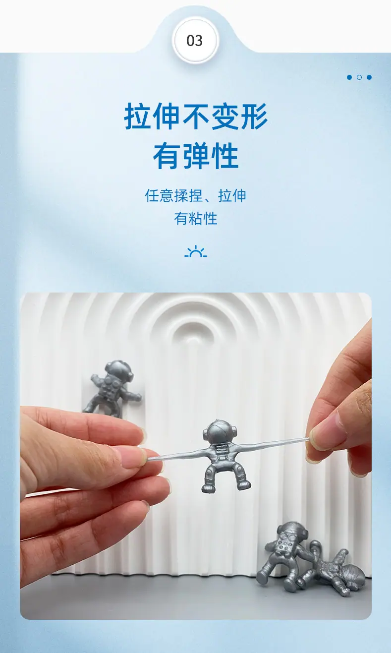 太空人_09