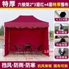 Tenda Guarda-chuva Quente de Inverno para Exterior com Quatro Pernas, Lona, Toldo, Cortina, Toldo Removível, Tenda Especial para Barracas