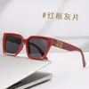 Gafas de sol cuadradas grandes con protección solar, nuevo estilo europeo y americano para mujer, montura gruesa, gafas de sol de moda transfronterizas, gafas de sol personalizadas