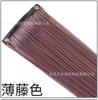 Fábrica atacado peruca de cor de alta temperatura pedaço de cabelo de seda pendurado tintura de orelha único cartão pedaço de cabelo reto 64 cor um pedaço de cabelo pedaço