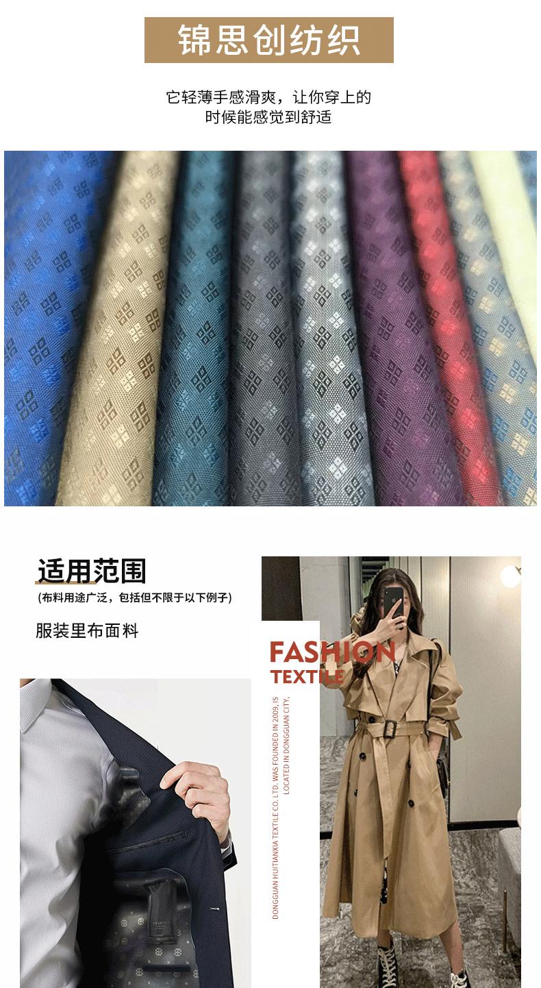 周-小提花详情页_13