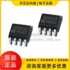 Chip STM8S001J3M3 SOP8 nuevo original genuino microcontrolador ST MCU circuito integrado IC
