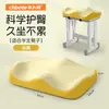 Cojín de Asiento para Estudiante New School, Cojín Rectangular para Banco y Silla, Cojín de Asiento para Aula, Cojín de Espuma Viscoelástica para Trasero Infantil