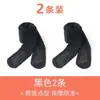 Calcetines Mascarilla Facial [Calcetines de Alambre de Acero] Medias Brillantes para Primavera y Otoño para Mujer, Antidesgarros, Color Piel, Ocultantes, Adelgazantes, Leggings Delgados