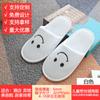 Pantuflas Desechables de Hotel Estrella al por Mayor para Hoteles, Hospitalidad B&B, Pantuflas Gruesas de Terciopelo Antideslizantes para los Dedos