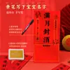 Pegatina Selladora de Vino para el 100º Cumpleaños del Bebé, Sello Dorado Personalizado para Conmemorar la Semana, Pegatina Autoadhesiva para Botella de Vino