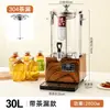 Cubo Inteligente para Preparar Té, Tetera, Máquina para Preparar Té, Dispositivo de Gran Capacidad para Preparar Té, Olla Saludable Comercial, Olla para Hervir Agua