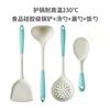 Nova espátula de silicone de cozimento 4 peças de espátula de silicone grampo de alimentos colher de sopa panela antiaderente roupa de cozinha de cozinha doméstica