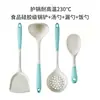 Espátula de Silicone, Panela Antiaderente Doméstica, Espátula Especial para Cozinhar, Colher de Arroz de Grau Alimentício Resistente a Altas Temperaturas, Escumadeira de Sopa, Conjunto de Utensílios de Cozinha