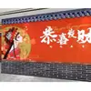 Papel tapiz de estilo antiguo chino retro moda nacional fondo de pared para restaurante de barbacoa y hot pot decoración de salón de mahjong y sala de ajedrez para celebridades de internet