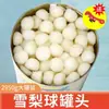 Melocotones Amarillos en Lata para Uso Comercial, Lata Grande de 3 kg, Piña, Bayberry, Naranja, Lichi, Frasco/Bote Grande, Caja Completa de Mezcla de Frutas de 3 kg para Hornear