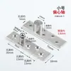 Bisagra de acero inoxidable de 360 grados puerta de madera bisagra superior e inferior eje de puerta invisible eje giratorio eje cielo y tierra bisagra oculta bisagra