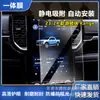 Adecuado para Ford Evos Mondeo Explorer Edge Everest Mustang Control Central Instrumento Navegación Película Templada