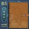 Cuadernos de Estilo Chino Novedosos, Regalos Culturales y Creativos Personalizados, Cuadernos de Negocios de Alta Gama Estampados en Oro, Juegos de Cajas de Regalo, Venta al por Mayor