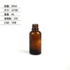 Botella de aceite esencial marrón, botella con gotero de 5 ml a 100 ml, botella de perfume de vidrio marrón, subbotella cosmética Essence Pure Dew
