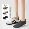 Calcetines de Algodón Puro para Mujer, Antideslizantes, Invisibles (No Show), Bajos, Transpirables de Malla, Absorbentes de Sudor, Resistentes al Olor, Color Sólido, Calcetines Cortos Sin Costuras