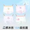Ropa interior para niñas, Tipo seda de hielo calzoncillos para niños, Calzones de ángulo plano para bebés niñas, Calzones sin costuras para niños pequeños, Calzones para niños grandes