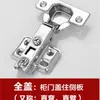 Hierro 1.0 engrosado 261 ordinary two-stage force aircraft pipe hinge fixed cabinet furniture hinge factory outlet
