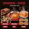 Molho tempero picante e saboroso para hot pot, um molho versátil e saboroso que pode ser usado em vários pratos de hot pot, adequado para uso doméstico e atacado para restaurantes
