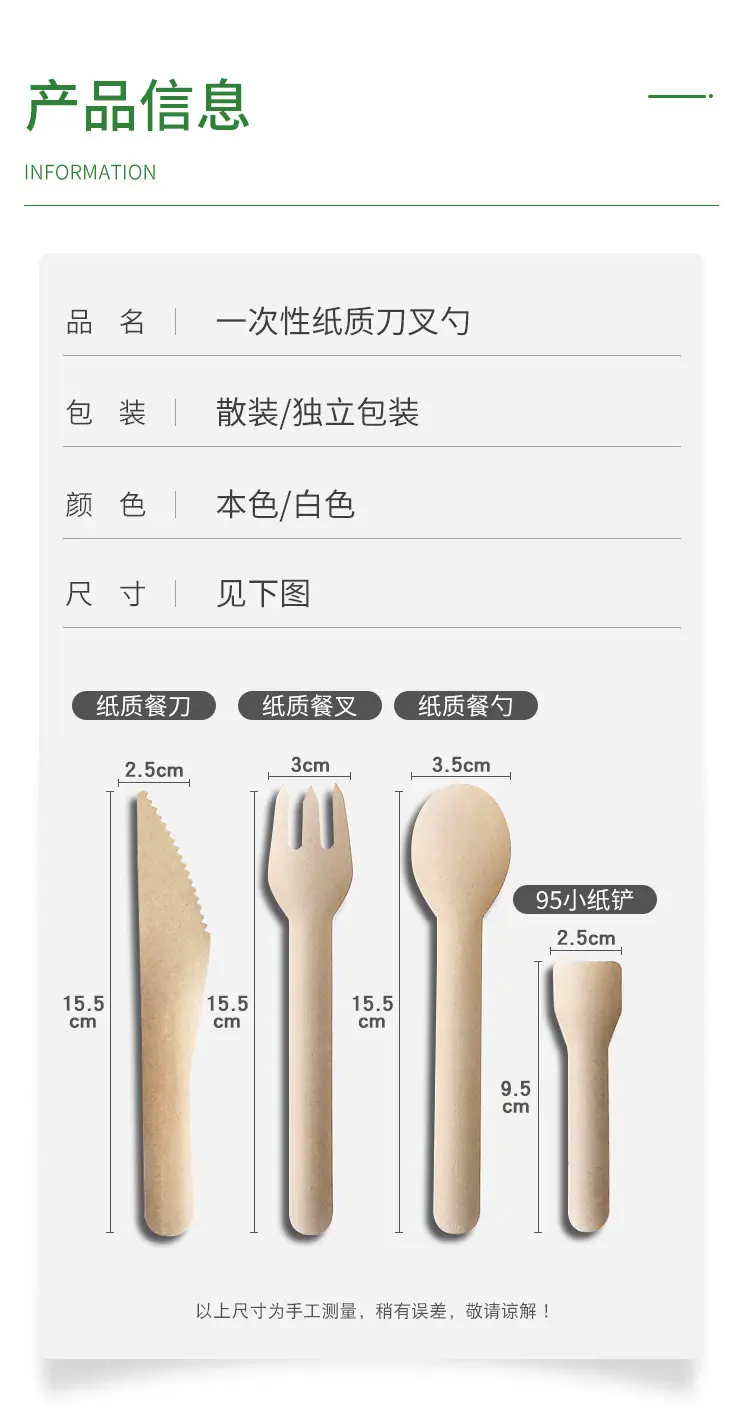 详情页_02.jpg