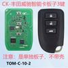 La Máquina Ck Tom Smart Clip es Adecuada para Toyota/Lingzhi/Saru 4D/8A Chip Tarjeta de Llave con Control Remoto
