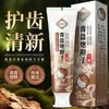 Pasta de Dientes Kou Lotus Sal Verde con Acónito, Recomendada por Ni Haixia, 120g, A Base de Plantas, Fortalece las Encías, Blanquea los Dientes, Previene las Caries, para Cepillarse los Dientes