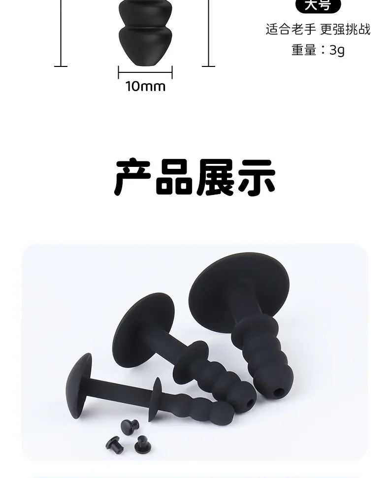 防脱马眼棒-详情 (13)