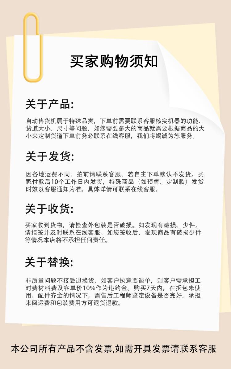 详情页第四节01 (4).jpg