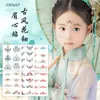 Parche para Cejas Infantil Estilo Nacional Antiguo Floral Madre de la Novia Hanfu Parche de Tatuaje Impreso en la Frente Impermeable Larga Duración Maquillaje de Rendimiento para Cejas